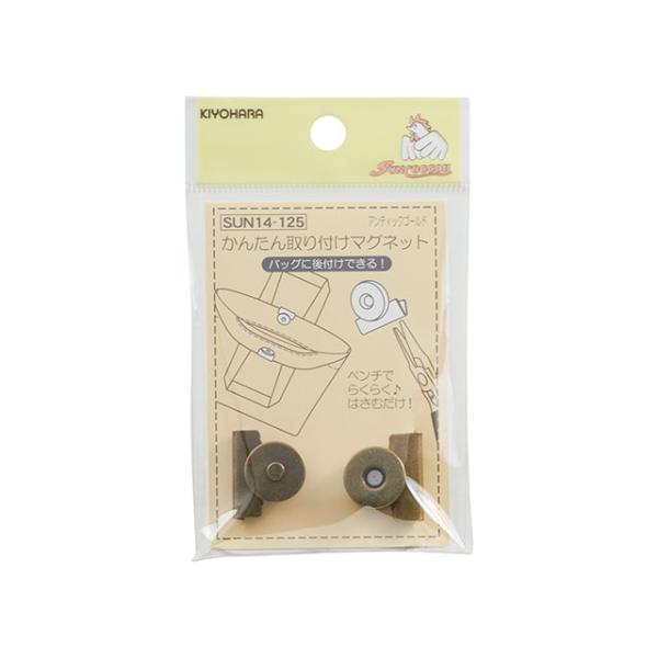 期間限定10 Off サンコッコー かんたん取り付けマグネット Sun14 125 アンティックゴールド 1組入 H 6a 新宿オカダヤyahoo 店 通販 Yahoo ショッピング