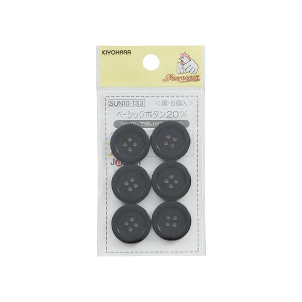 TRbR[ x[VbN{^ iSUN10-133j 20mm  6 08Bg99_