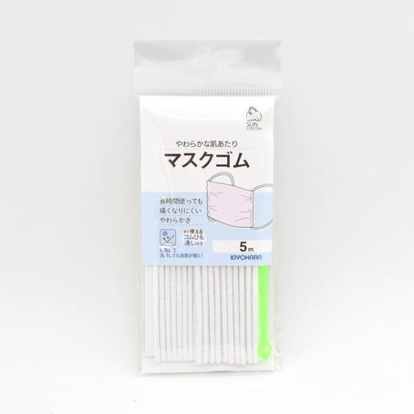 _Ԍ10OFF^ TRbR[ }XNSiSUN41-53j 5m 15Yy88_