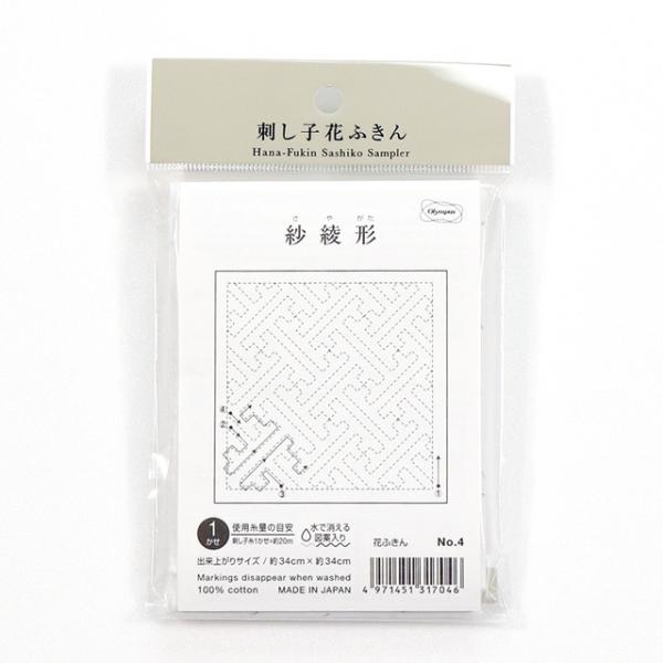 IpX hqLbg Ԃӂ ш`-₪i4j  06Bg99_