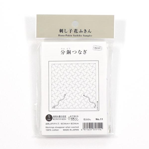 IpX hqLbg Ԃӂ Ȃ-ԂǂȂi11j  06Bg99_