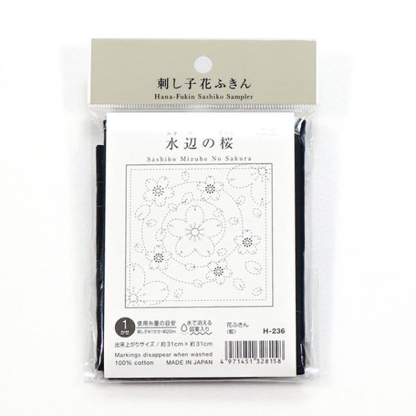 _Ԍ20OFF^ IpX hqLbg Ԃӂ ӂ̍iH-236j  06Bg99_