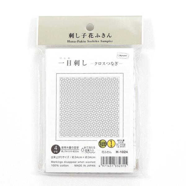 IpX hqLbg Ԃӂ ڎh NXȂiH-1024j 06Bg99_