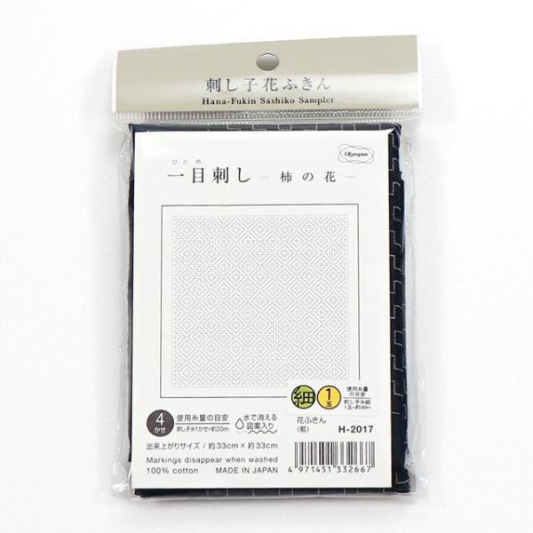 IpX hqLbg Ԃӂ ڎh `̉ԁiH-2017j  06Bg99_