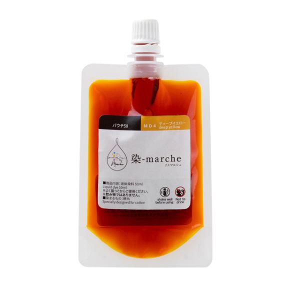●容量：50ml【商品の説明】染-marche（ソメマルシェ）専用液体染料。イージーライナー（別売）を使って水で染めるから面倒な温度管理はいりません。使い終わったら小さく畳んで処分できるエコなパウチタイプです。染-marcheは、液体染料を...