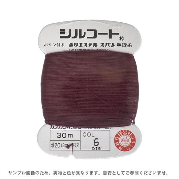 {^t VR[g #20 30m F6 08Ab99_