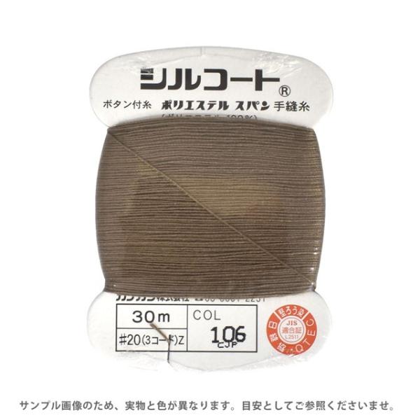 {^t VR[g #20 30m F106 08Ab99_