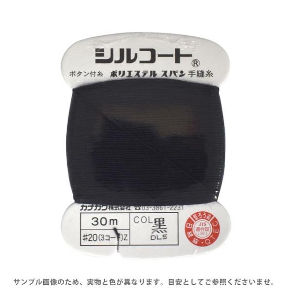 {^t VR[g #20 30m  08Ab99_