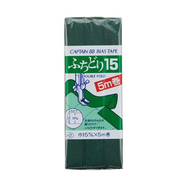 CAPTAIN88 �ӂ��ǂ�15�iCP2�j 15mm�� �F��520 08Bi99_