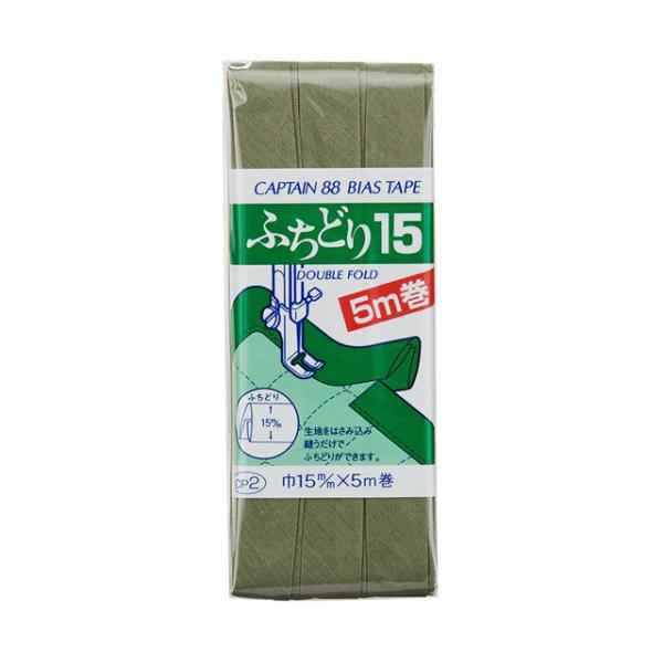 CAPTAIN88 �ӂ��ǂ�15�iCP2�j 15mm�� �F��591 08Bi99_