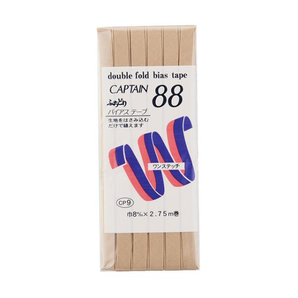 CAPTAIN88 oCAXe[v ӂǂegiCP9j 8mm F336 08Bi99_