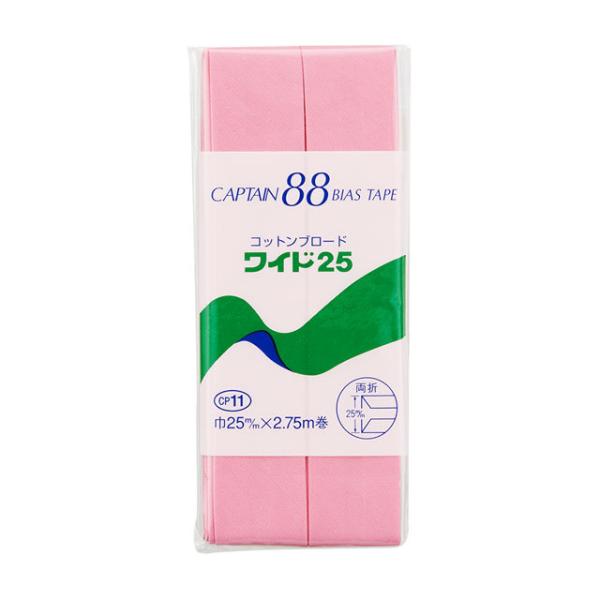 CAPTAIN88 oCAXe[v Rbgu[h25 ܁iCP11j 25mm F405 08Bi99_