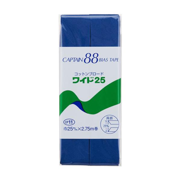 CAPTAIN88 oCAXe[v Rbgu[h25 ܁iCP11j 25mm F410 08Bi99_