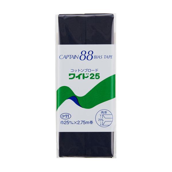 CAPTAIN88 oCAXe[v Rbgu[h25 ܁iCP11j 25mm F415 08Bi99_