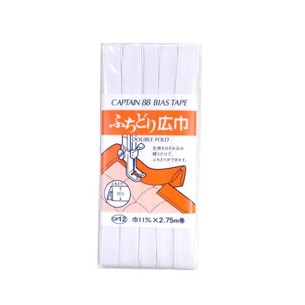 CAPTAIN88 oCAXe[v ӂǂLЁiCP12j 11mm 501. 08Bi99_