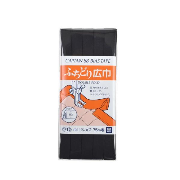 CAPTAIN88 oCAXe[v ӂǂLЁiCP12j 11mm 548. 08Bi99_