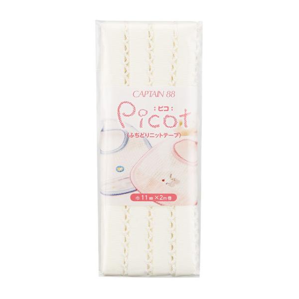 CAPTAIN88 Picot-�s�R �ӂ��ǂ�j�b�g�e�[�v�iCP195�j 11mm�� �F��2 08Bi99_