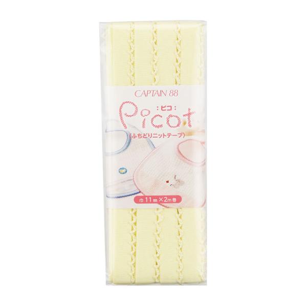 CAPTAIN88 Picot-�s�R �ӂ��ǂ�j�b�g�e�[�v�iCP195�j 11mm�� �F��3 08Bi99_