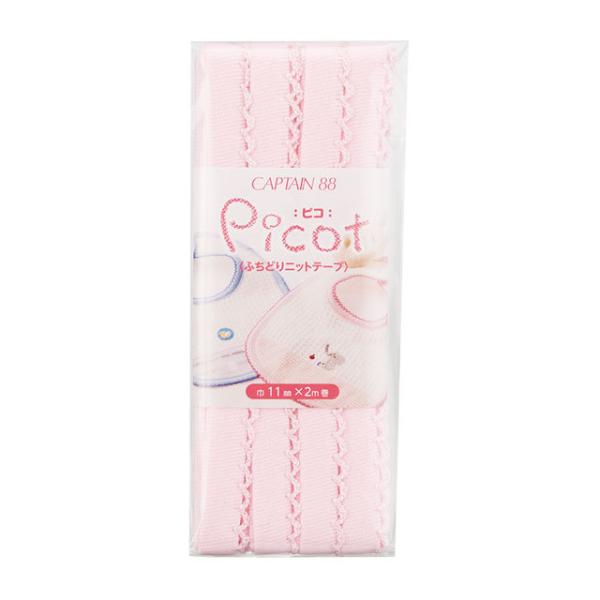 CAPTAIN88 Picot-�s�R �ӂ��ǂ�j�b�g�e�[�v�iCP195�j 11mm�� �F��5 08Bi99_