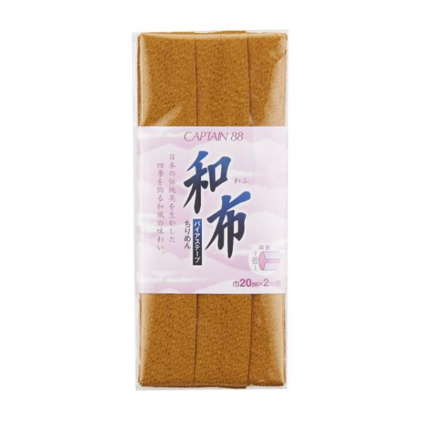 CAPTAIN88 oCAXe[v az ߂iCP20j 20mm F8 08Bi99_