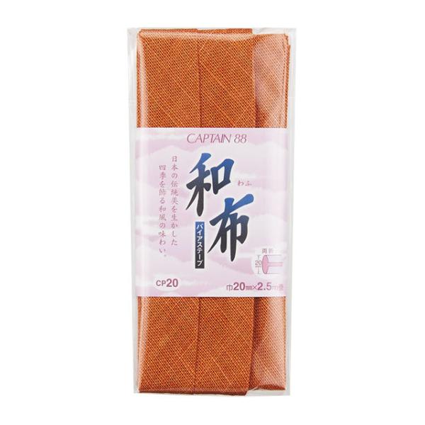 CAPTAIN88 oCAXe[v az ߂iCP20j 20mm F11 08Bi99_