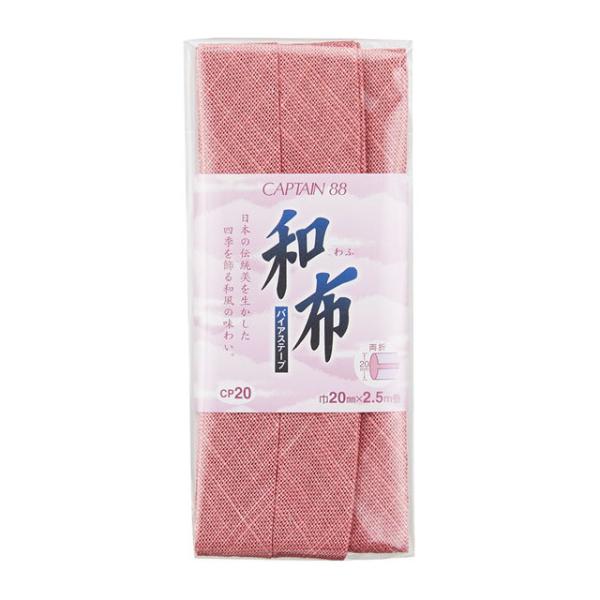 CAPTAIN88 oCAXe[v az ߂iCP20j 20mm F12 08Bi99_