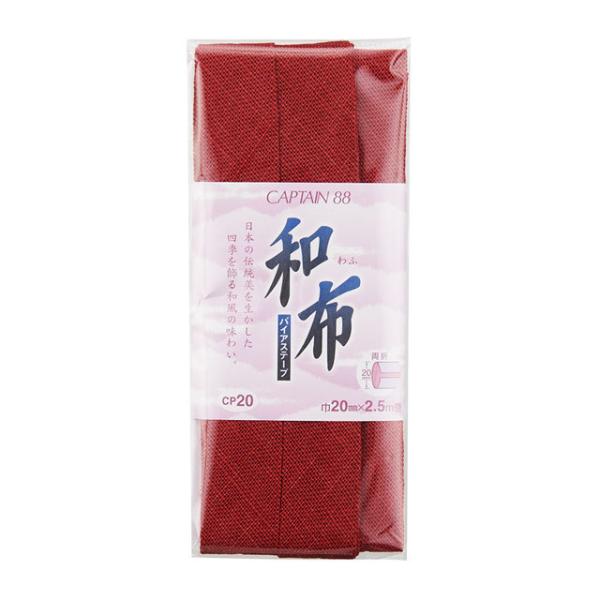 CAPTAIN88 oCAXe[v az ߂iCP20j 20mm F13 08Bi99_