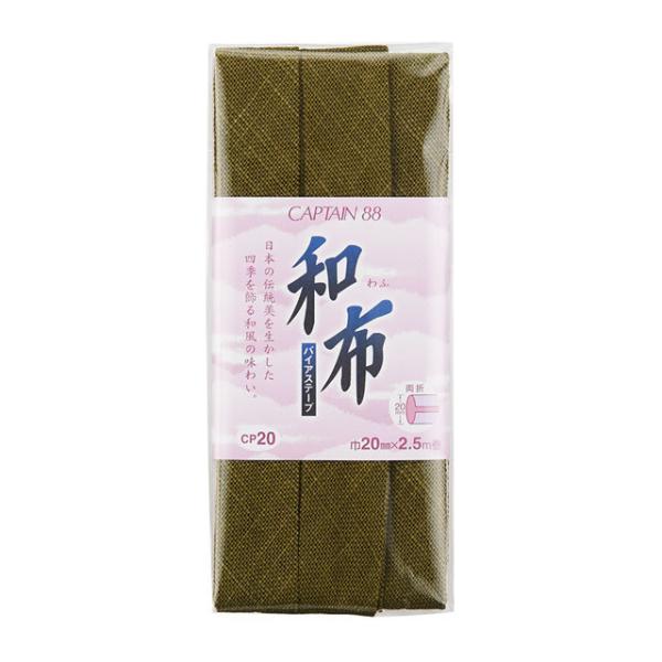 CAPTAIN88 oCAXe[v az ߂iCP20j 20mm F14 08Bi99_