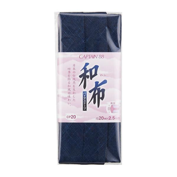 CAPTAIN88 oCAXe[v az ߂iCP20j 20mm F16 08Bi99_