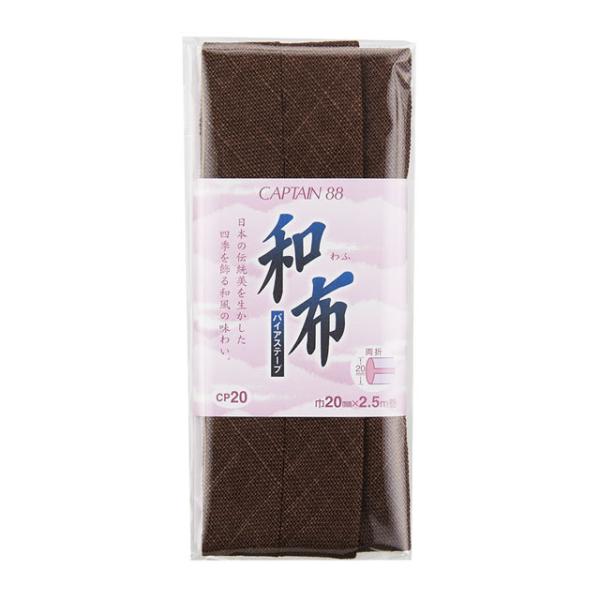 CAPTAIN88 oCAXe[v az ߂iCP20j 20mm F18 08Bi99_