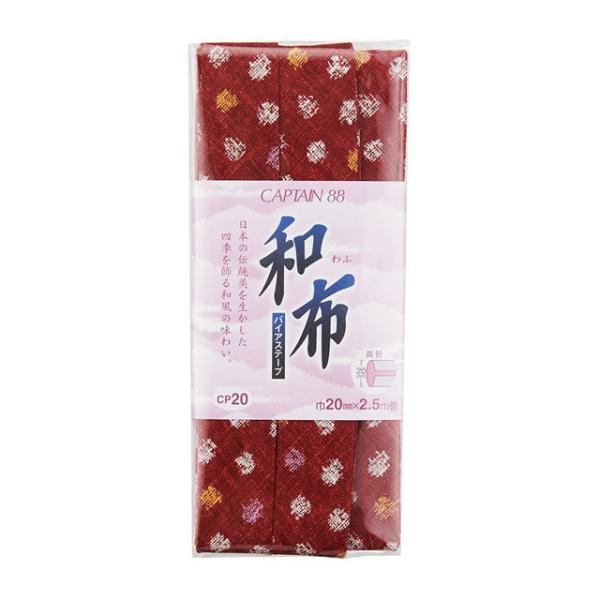 CAPTAIN88 oCAXe[v az ܂iCP20j 20mm F38 08Bi99_