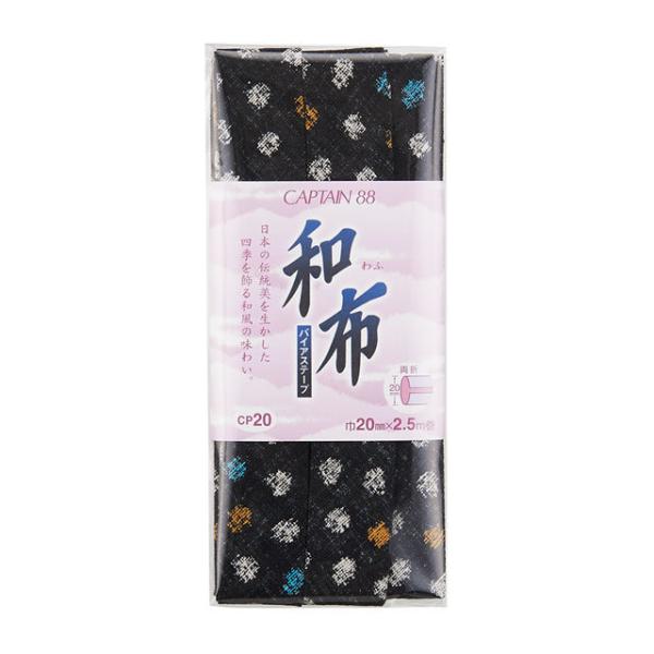 CAPTAIN88 oCAXe[v az ܂iCP20j 20mm F39 08Bi99_