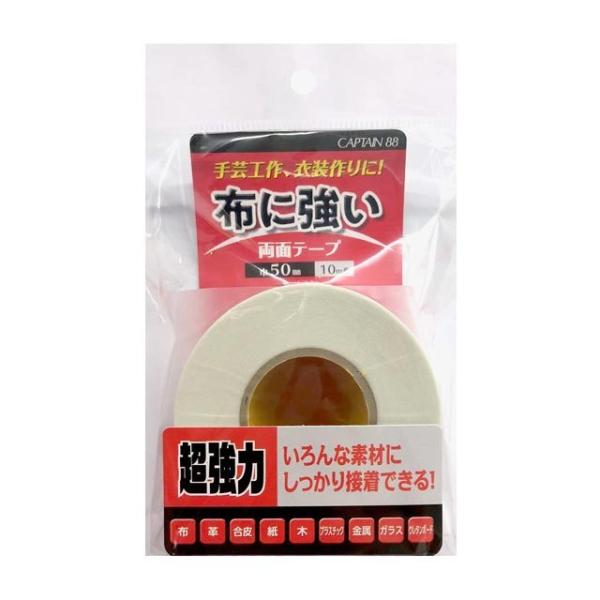 �_���Ԍ���10��OFF�^ CAPTAIN88 �z�ɋ������ʃe�[�v�iCP221�j 50mm��×10m 08Bd99_