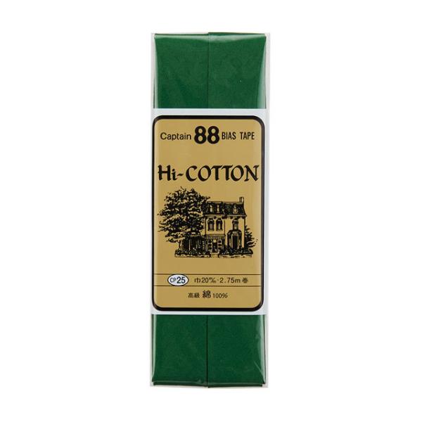 CAPTAIN88 oCAXe[v Hi-Rbg ܁iCP25j 20mm F243 08Bi99_