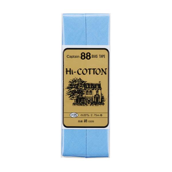 CAPTAIN88 oCAXe[v Hi-Rbg ܁iCP25j 20mm F257 08Bi99_