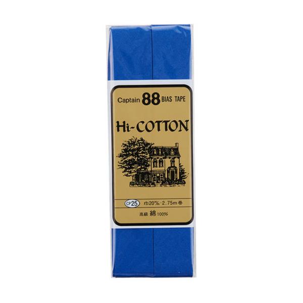 CAPTAIN88 oCAXe[v Hi-Rbg ܁iCP25j 20mm F261 08Bi99_