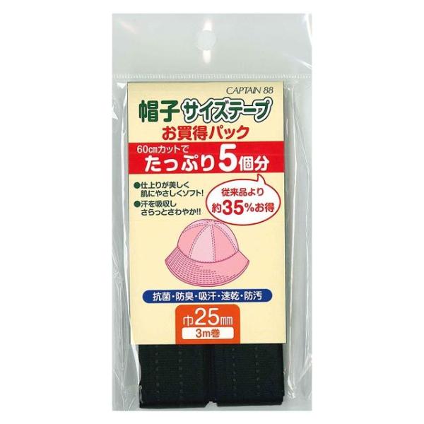 CAPTAIN88 XqpTCYe[v 25mm×3miCPL76j 2. 08Bd99_