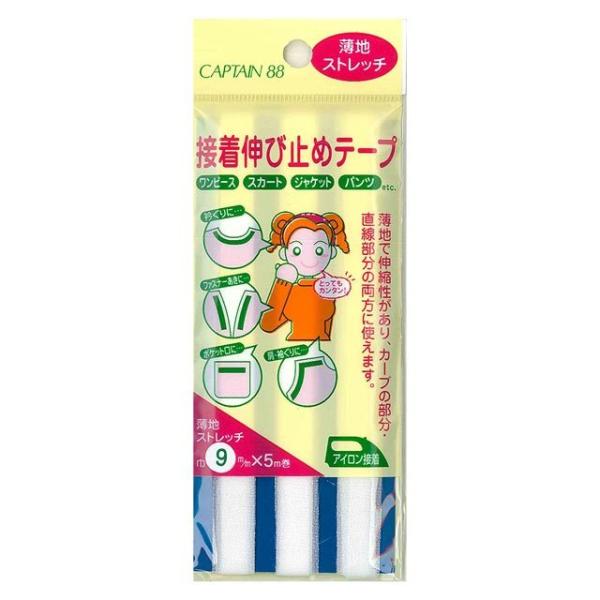_Ԍ10OFF^ CAPTAIN88 ڒLю~߃e[v n/Xgb` ACڒiCP78j 9mm 1.ItzCg 08Bd99_
