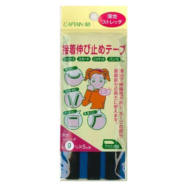 CAPTAIN88 ڒLю~߃e[v n/Xgb` ACڒiCP78j 9mm 2. 08Bd99_