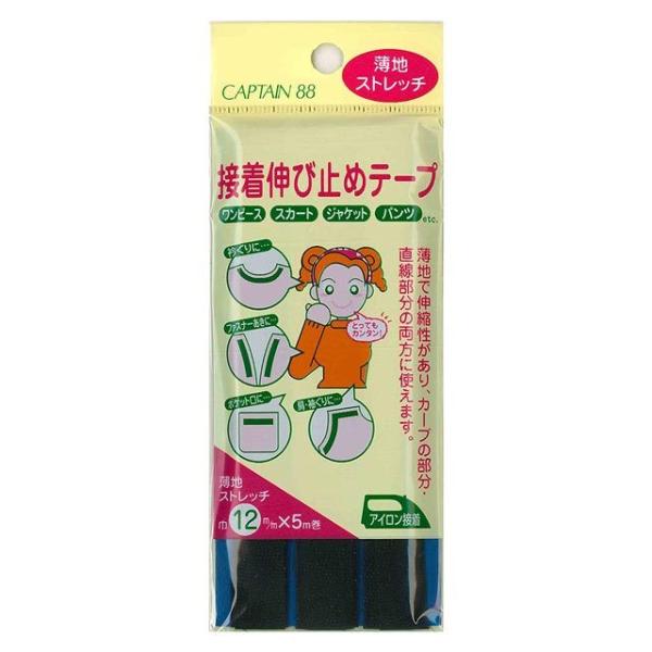 CAPTAIN88 ڒLю~߃e[v n/Xgb` ACڒiCP79j 12mm 5. 08Bd99_
