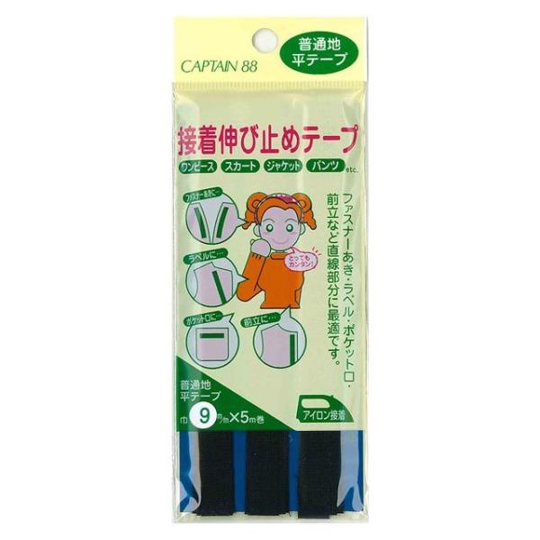 _Ԍ10OFF^ CAPTAIN88 ڒLю~߃e[v ʒn/e[v ACڒiCP80j 9mm 22. 08Bd99_