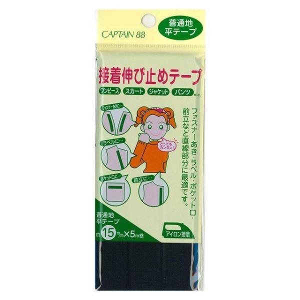 CAPTAIN88 ڒLю~߃e[v ʒn/e[v ACڒiCP82j 15mm 26. 08Bd99_