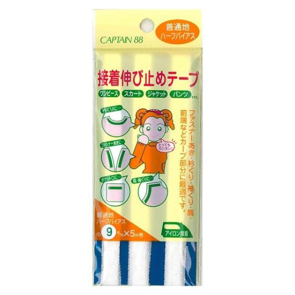 CAPTAIN88 ڒLю~߃e[v ʒn/n[toCAX ACڒiCP83j 9mm 31.ItzCg 08Bd99_