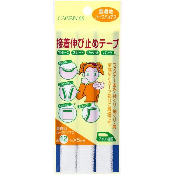 CAPTAIN88 ڒLю~߃e[v ʒn/n[toCAX ACڒiCP84j 12mm  33.ItzCg 08Bd99_