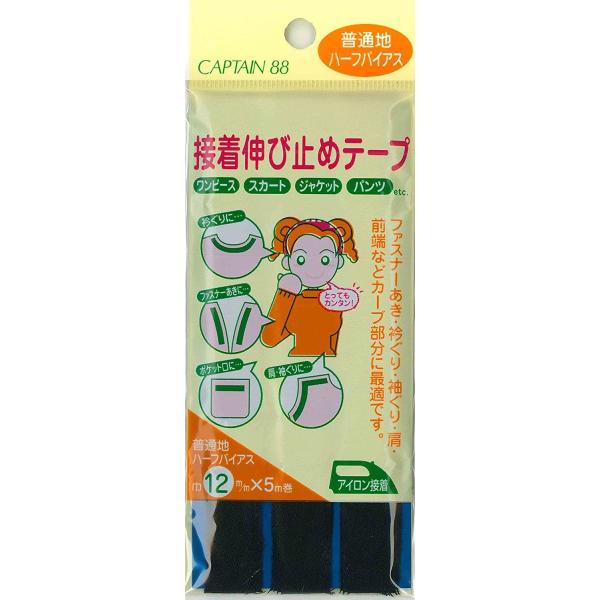 CAPTAIN88 ڒLю~߃e[v ʒn/n[toCAX ACڒiCP84j 12mm 34. 08Bd99_