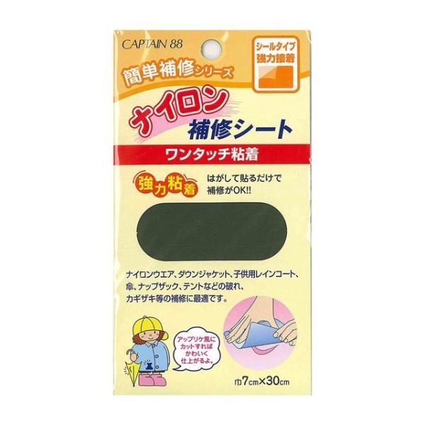 でぷちゃむさん専用 【テンションシール】30シート　300枚　（紺色） でぷちゃむさん専用 【テンションシール】30シート 300枚 （紺色） で