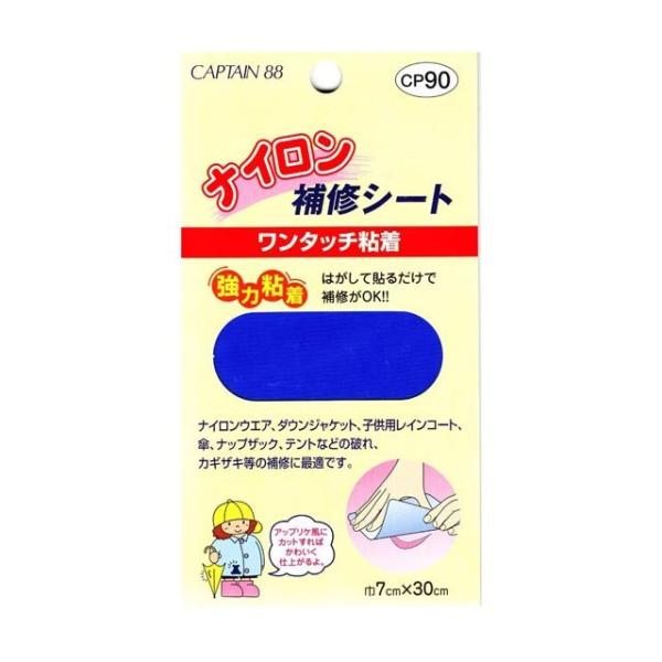 �_���Ԍ���20��OFF�^ CAPTAIN88 �i�C������C�V�[�g �V�[���^�C�v�iCP90�j 6.�ԍ� 08Bd99_