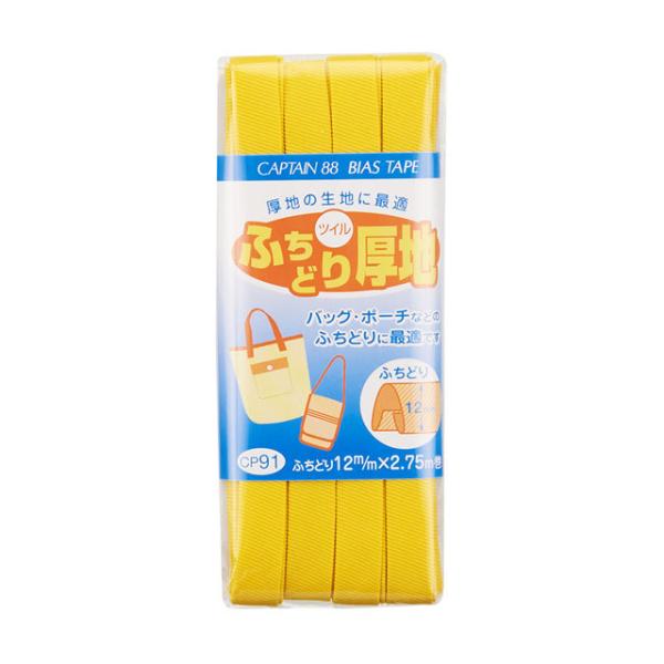 CAPTAIN88 oCAXe[v ӂǂniCP91j 12mm F3 08Bi99_