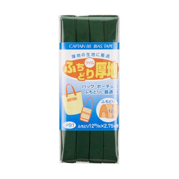 CAPTAIN88 oCAXe[v ӂǂniCP91j 12mm F8 08Bi99_