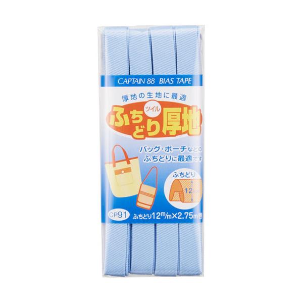 CAPTAIN88 oCAXe[v ӂǂniCP91j 12mm F9 08Bi99_